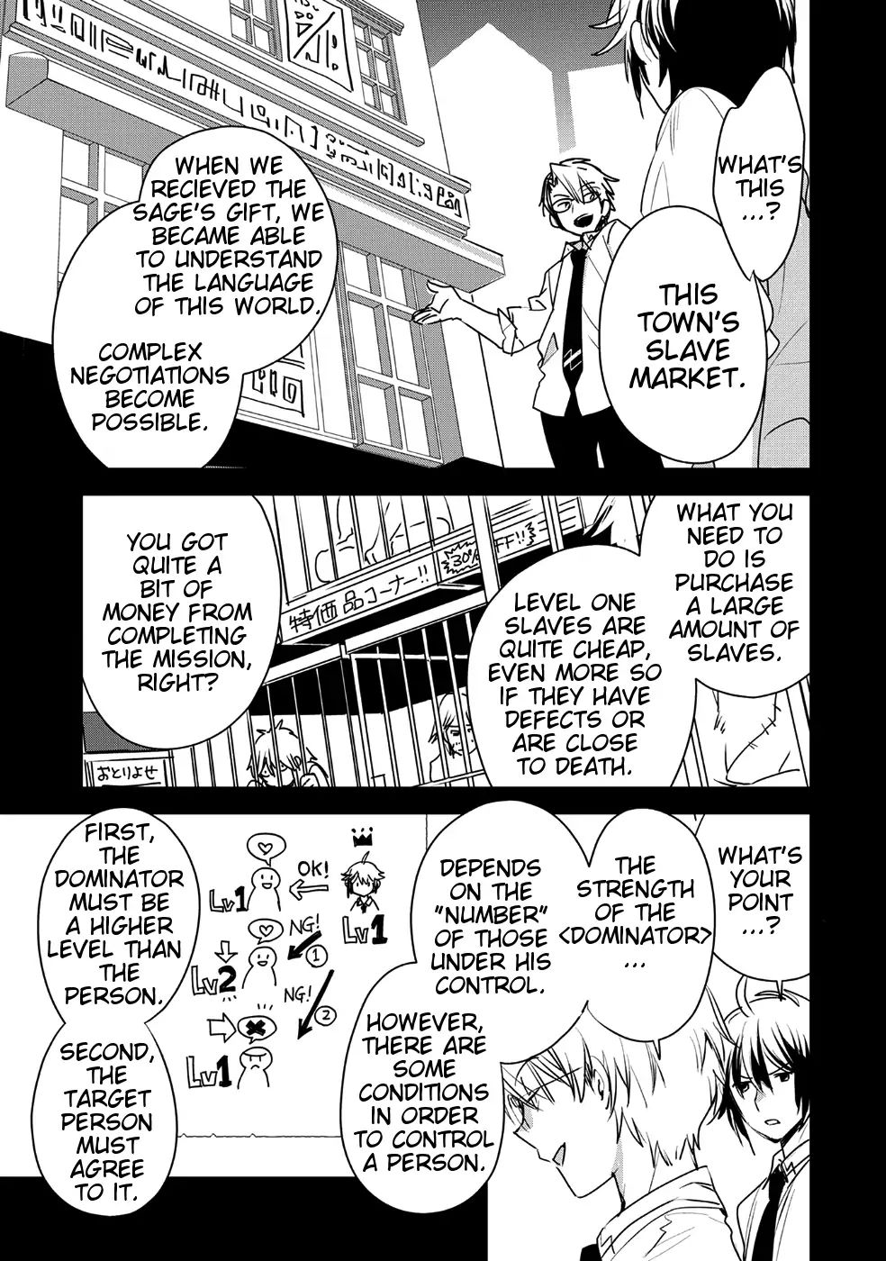 Sokushi Cheat ga Saikyou Sugite, Isekai no Yatsura ga Marude Aite ni Naranai n desu ga chapter 8 page 6