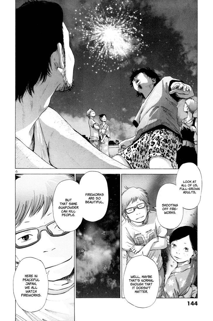 Solanin chapter 10 page 7