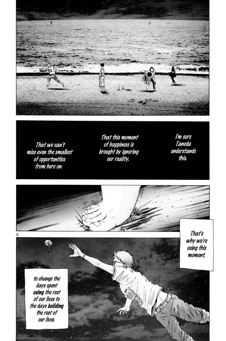 Solanin chapter 10 page 9