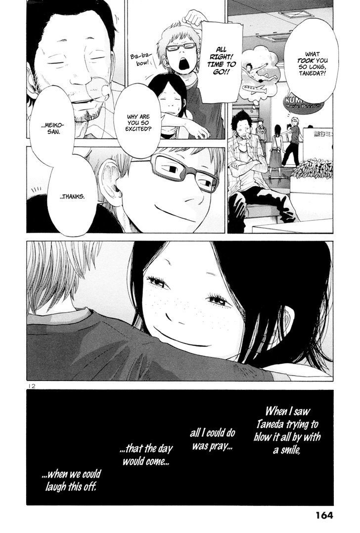 Solanin chapter 11 page 13