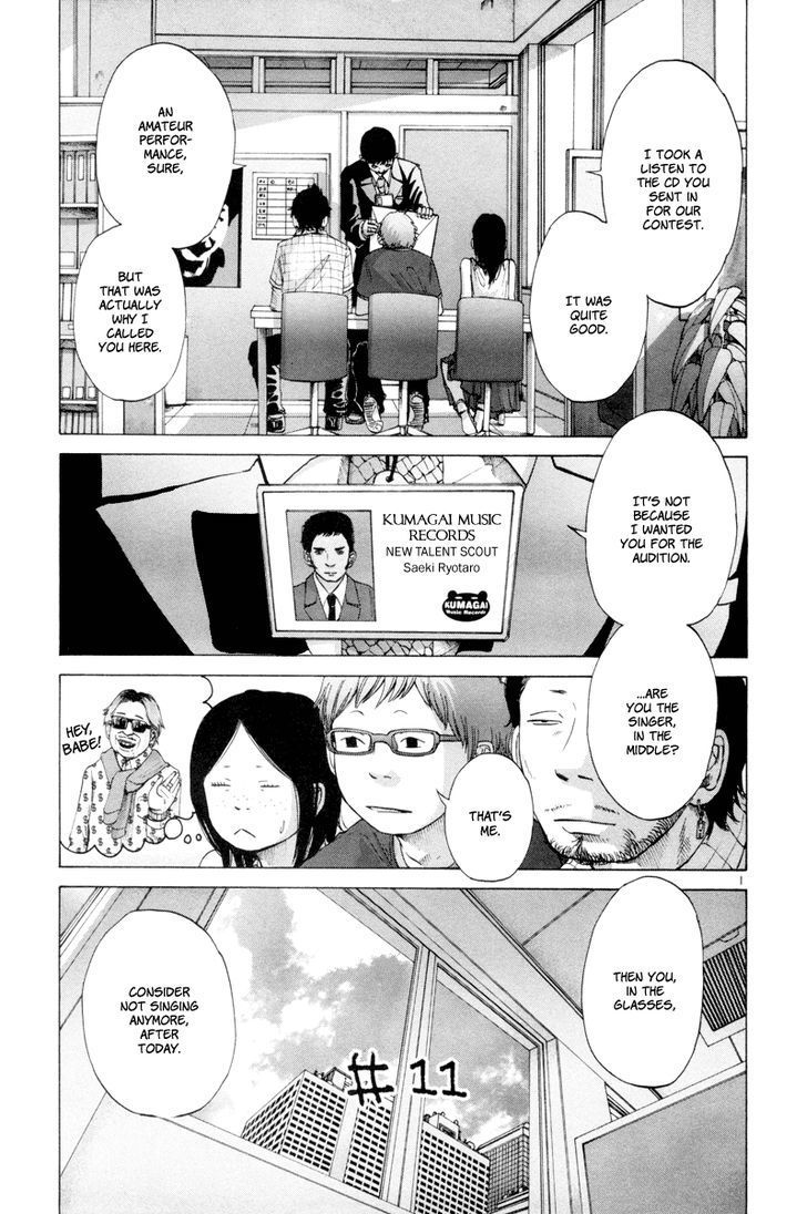 Solanin chapter 11 page 2