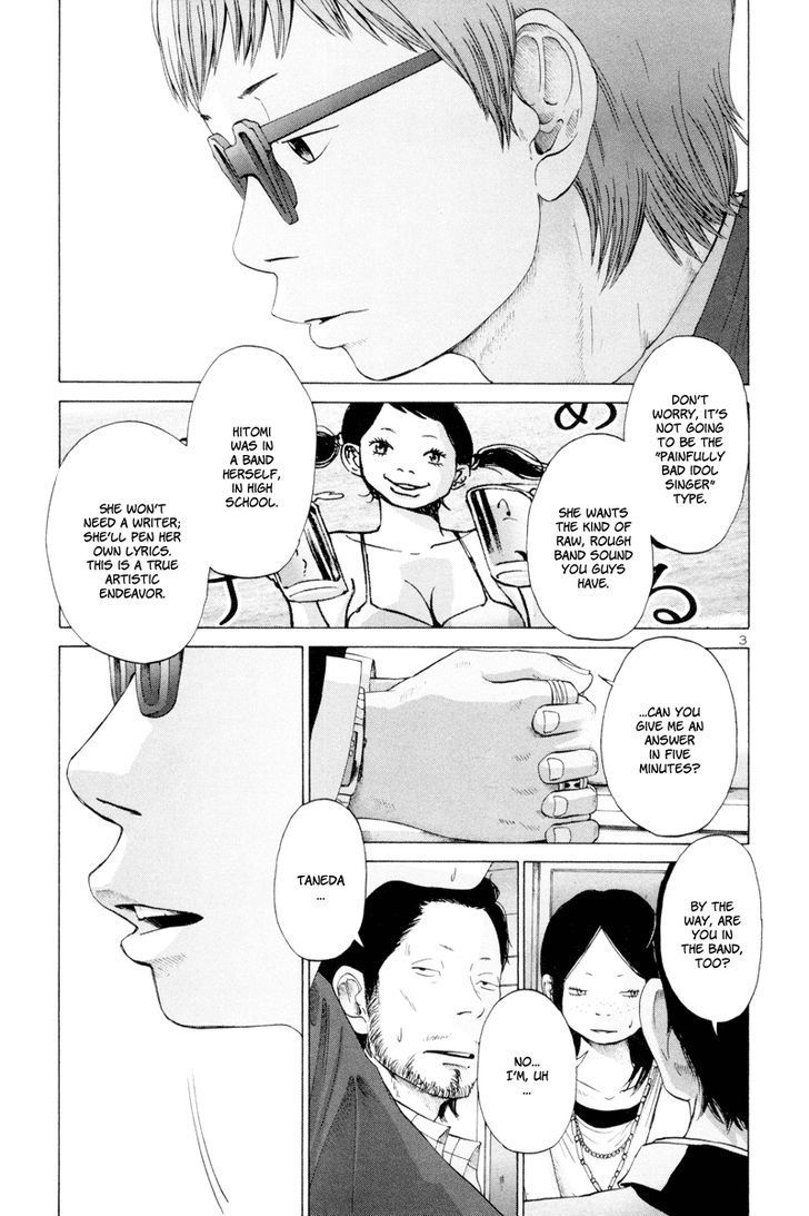 Solanin chapter 11 page 4