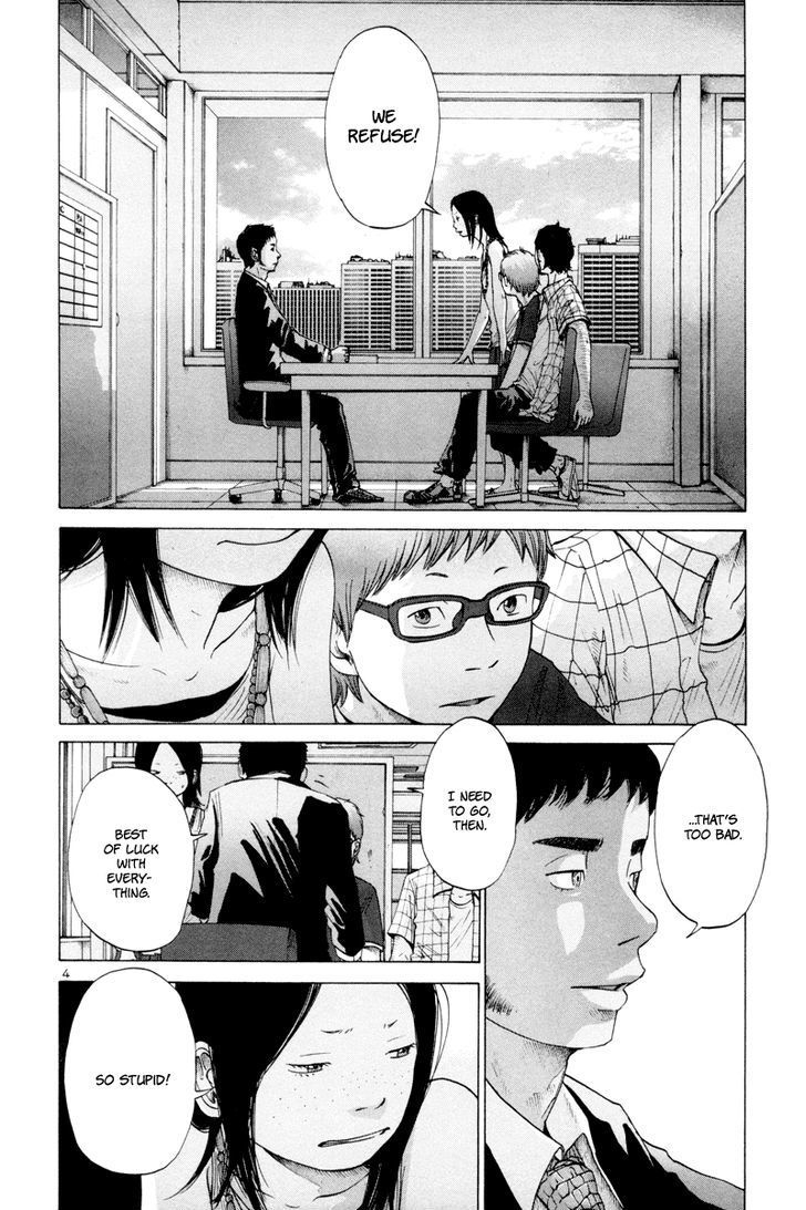 Solanin chapter 11 page 5