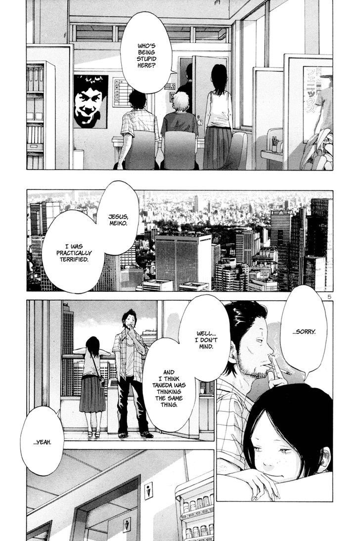 Solanin chapter 11 page 6