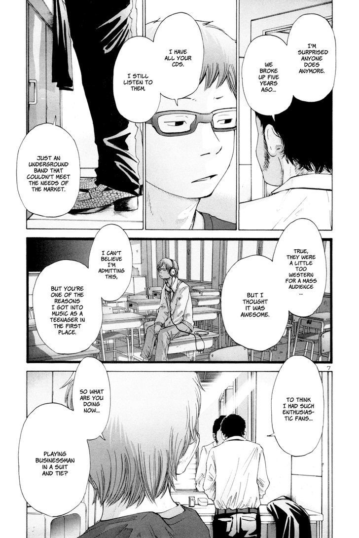 Solanin chapter 11 page 8