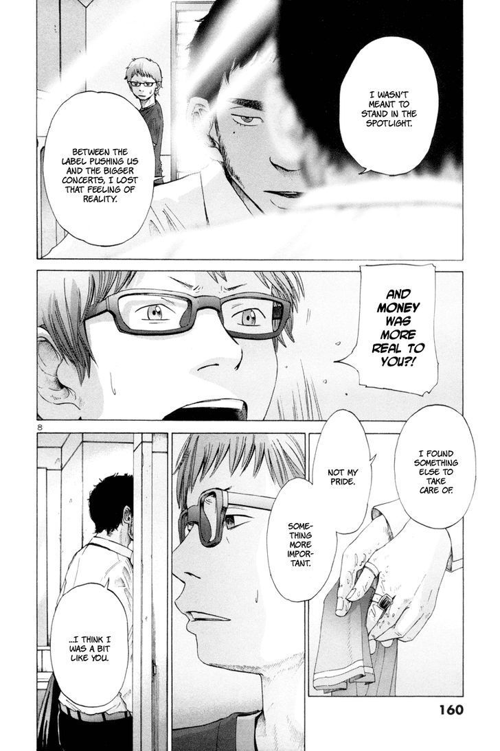 Solanin chapter 11 page 9