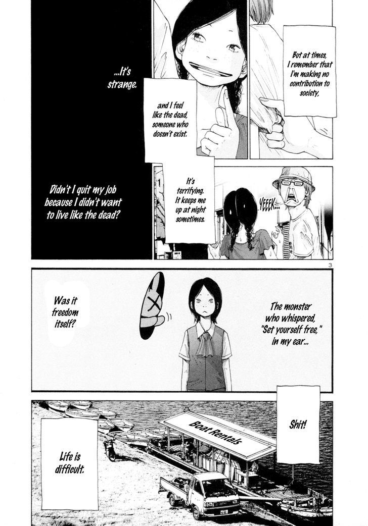 Solanin chapter 12 page 4