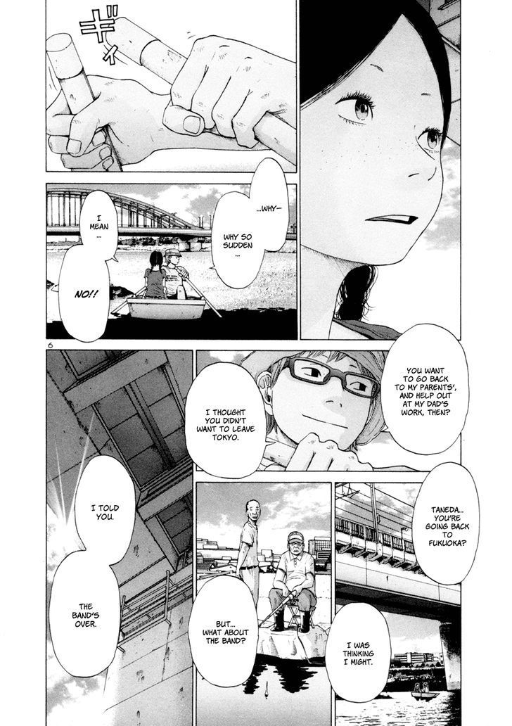 Solanin chapter 12 page 7