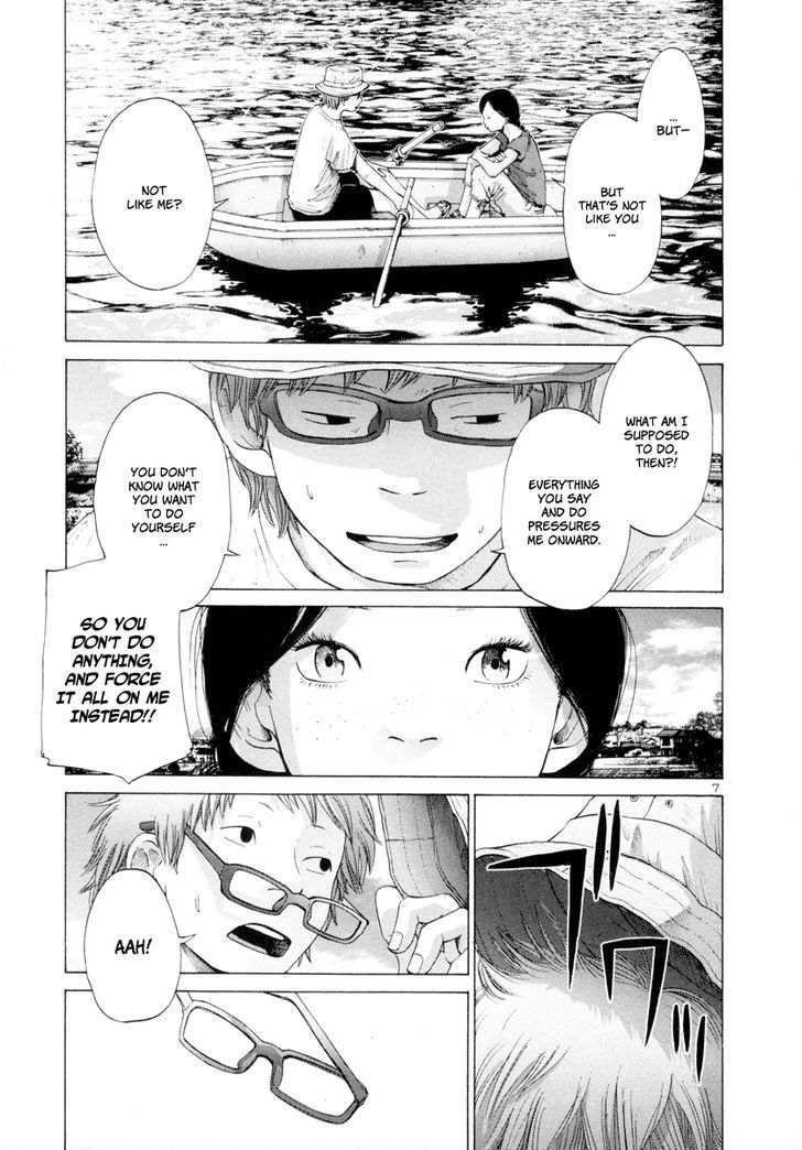 Solanin chapter 12 page 8