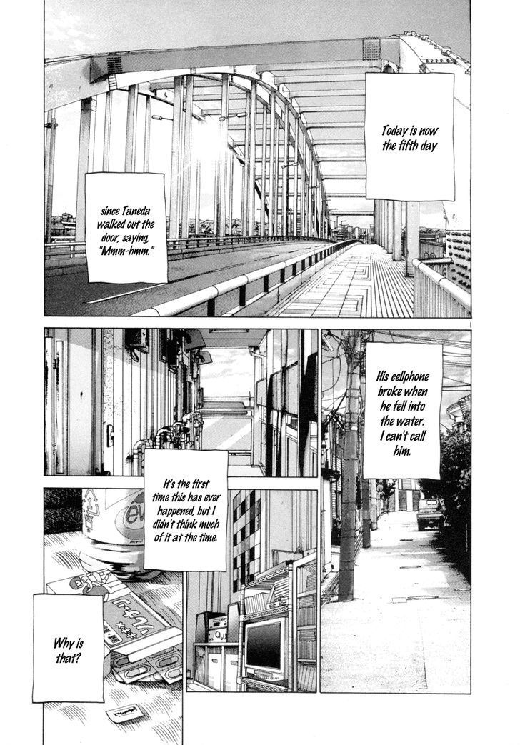 Solanin chapter 13 page 2