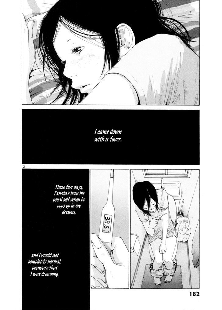 Solanin chapter 13 page 3