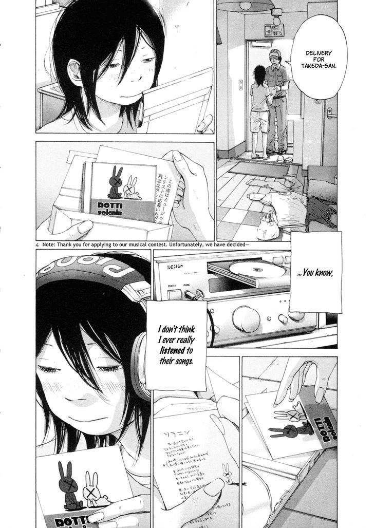 Solanin chapter 13 page 5