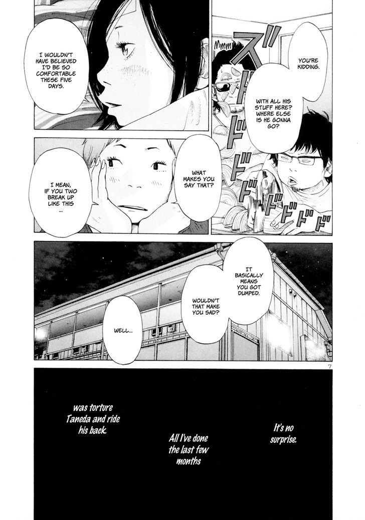 Solanin chapter 13 page 8