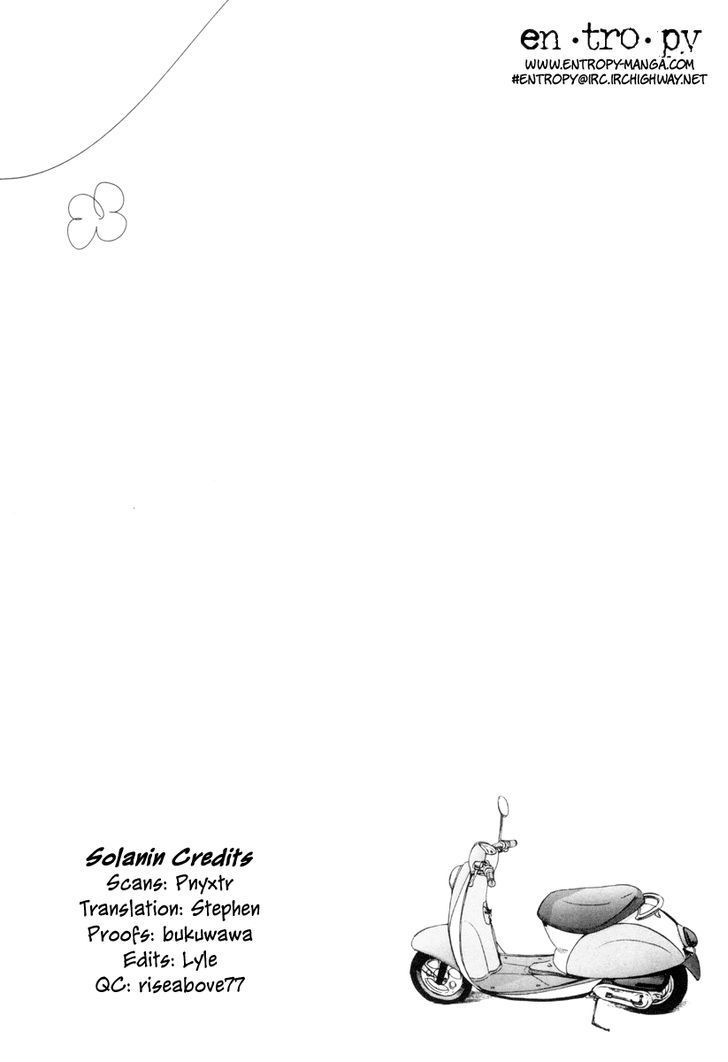 Solanin chapter 14 page 1