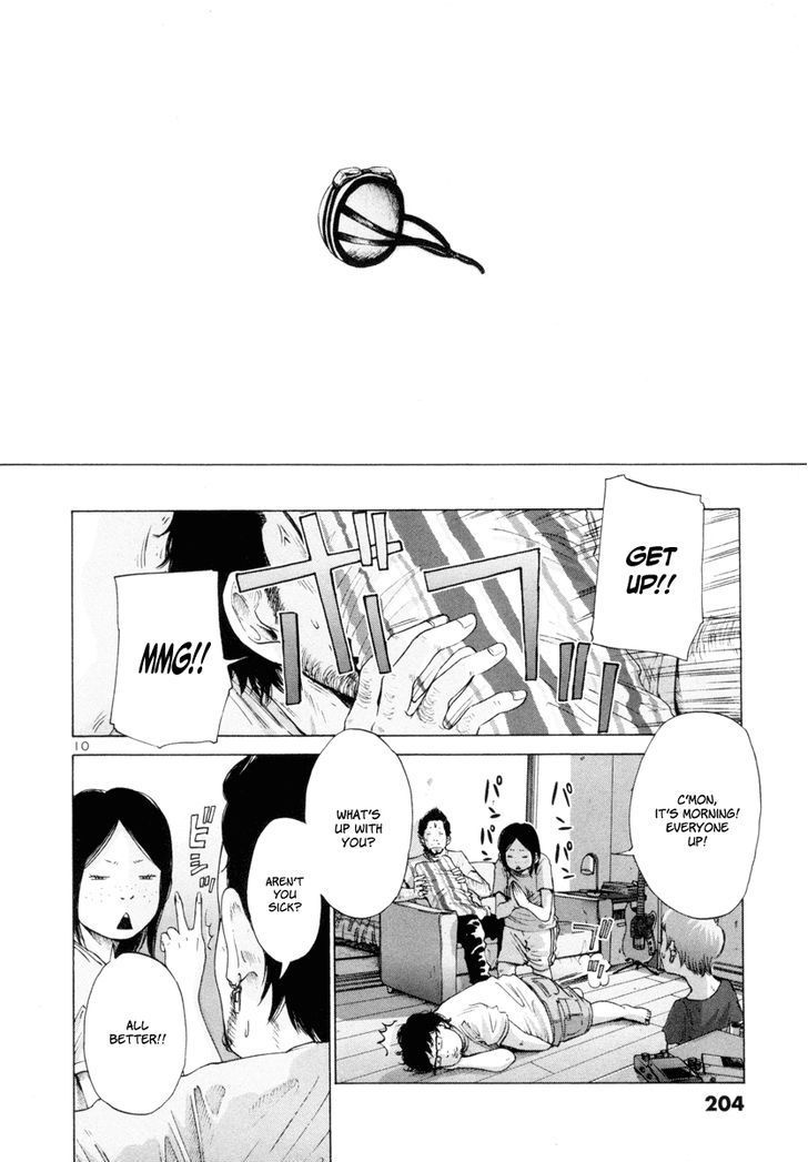 Solanin chapter 14 page 11