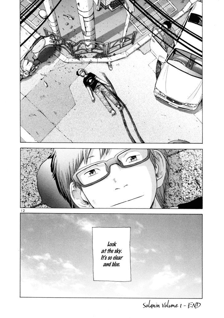 Solanin chapter 14 page 13
