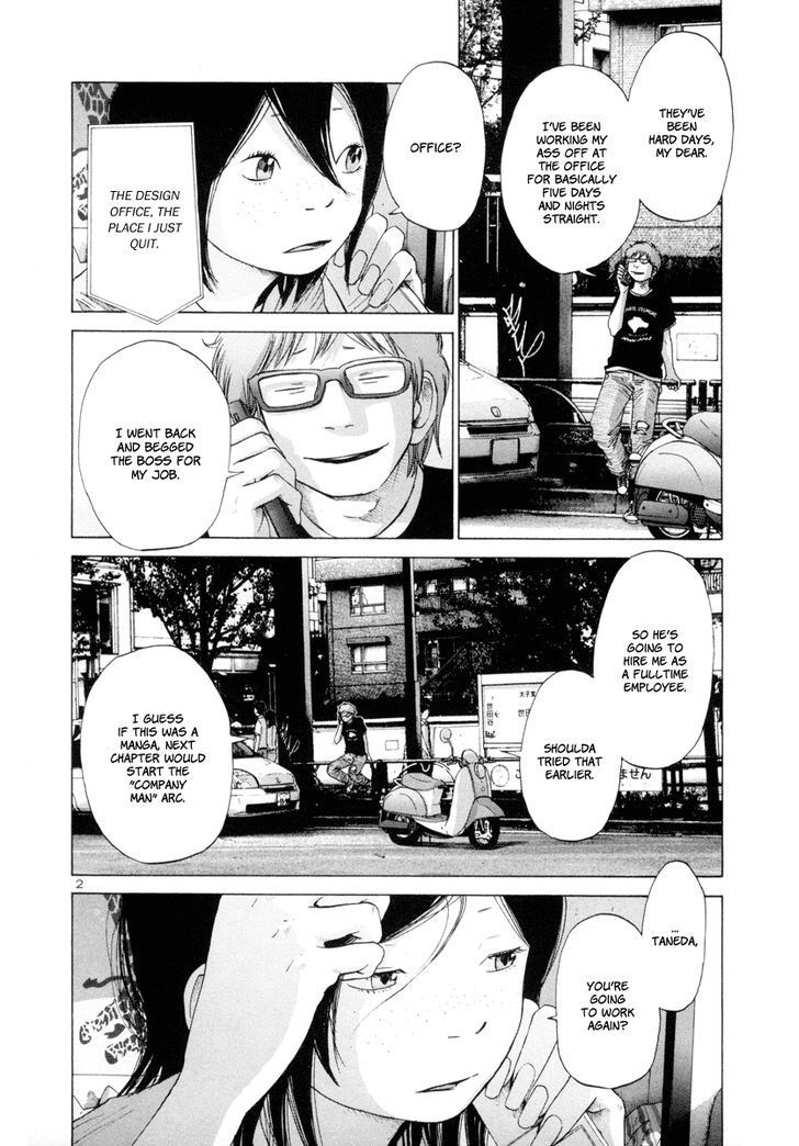 Solanin chapter 14 page 3