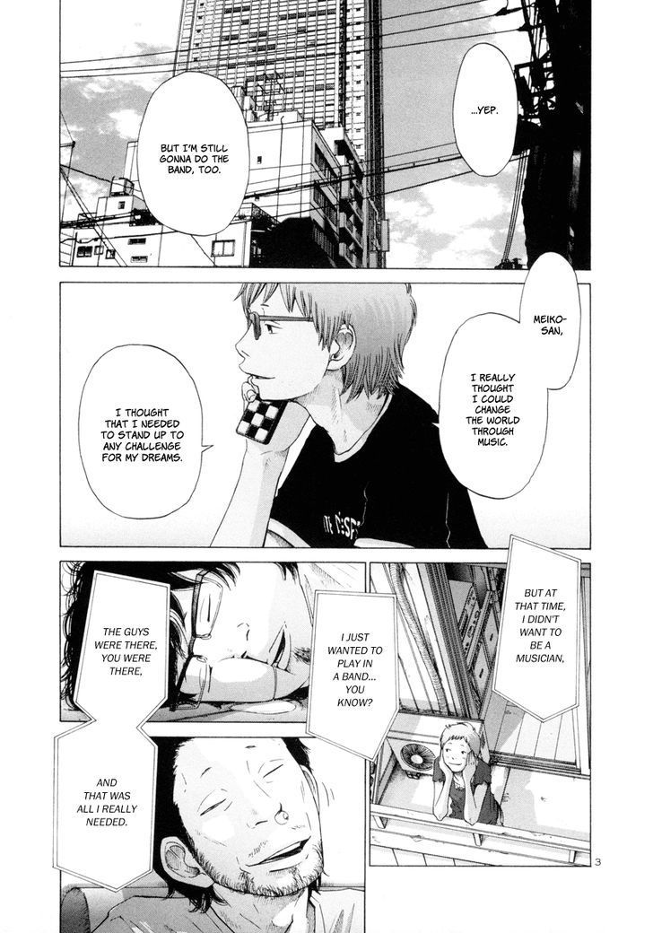 Solanin chapter 14 page 4