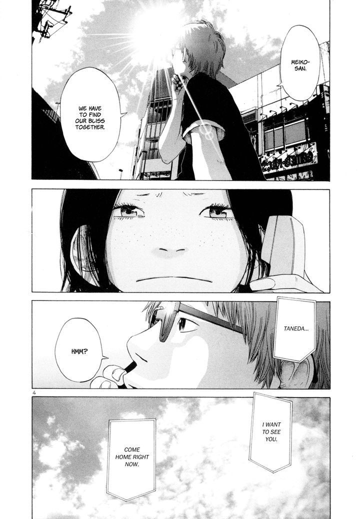 Solanin chapter 14 page 5