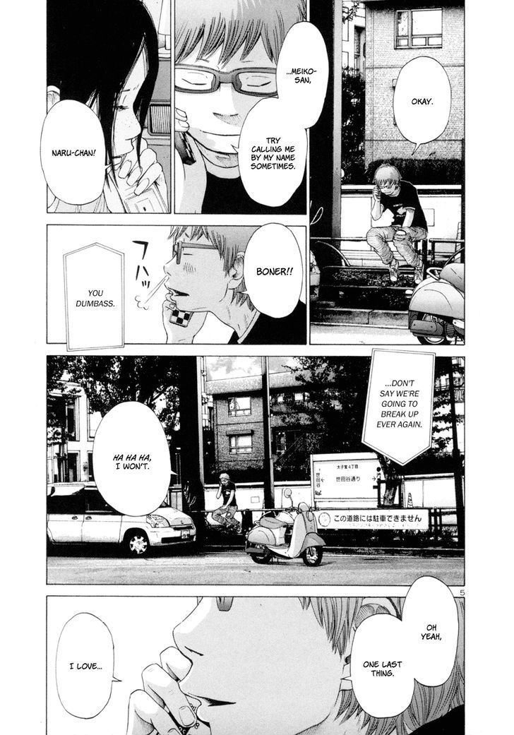 Solanin chapter 14 page 6