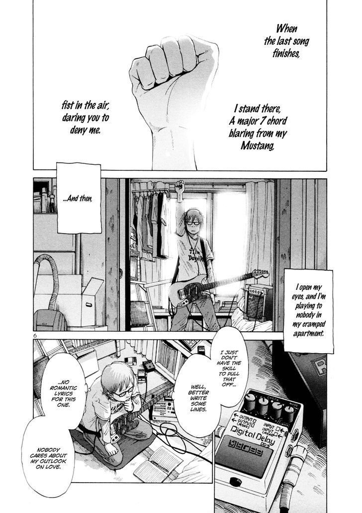 Solanin chapter 15 page 12