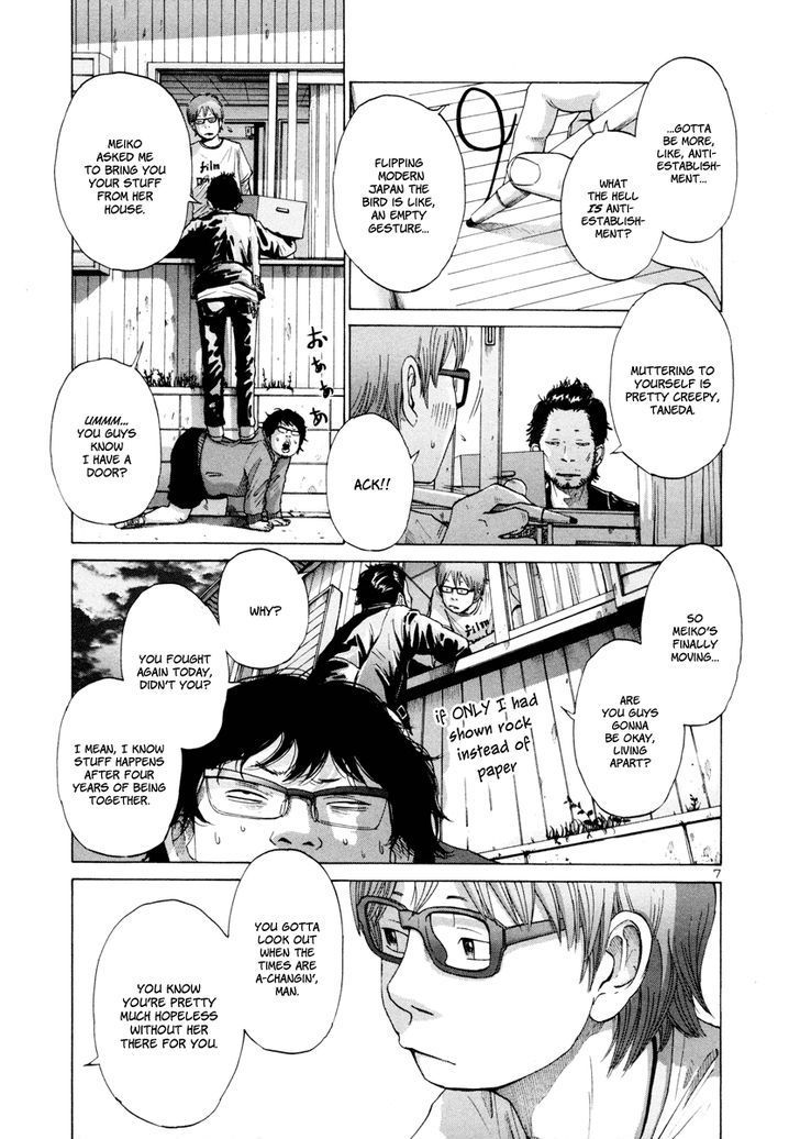 Solanin chapter 15 page 13