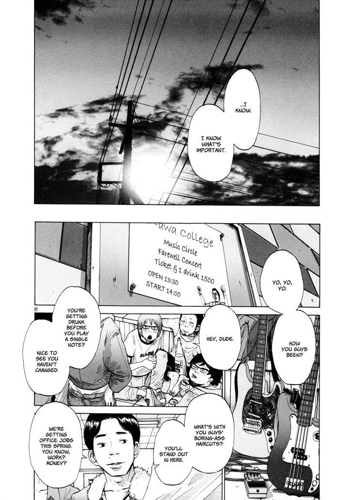 Solanin chapter 15 page 14