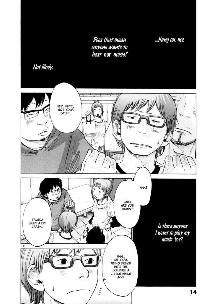 Solanin chapter 15 page 16