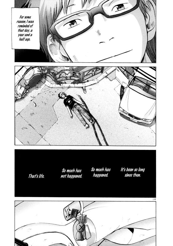 Solanin chapter 15 page 25