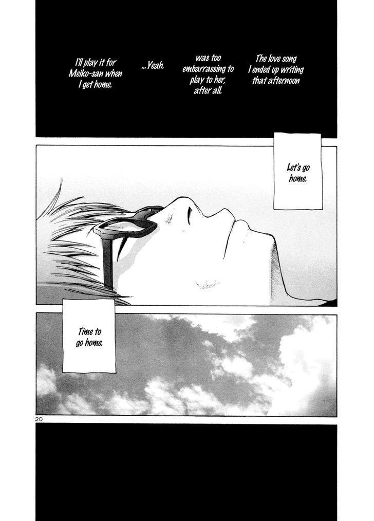 Solanin chapter 15 page 26