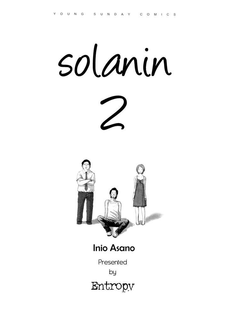 Solanin chapter 15 page 4