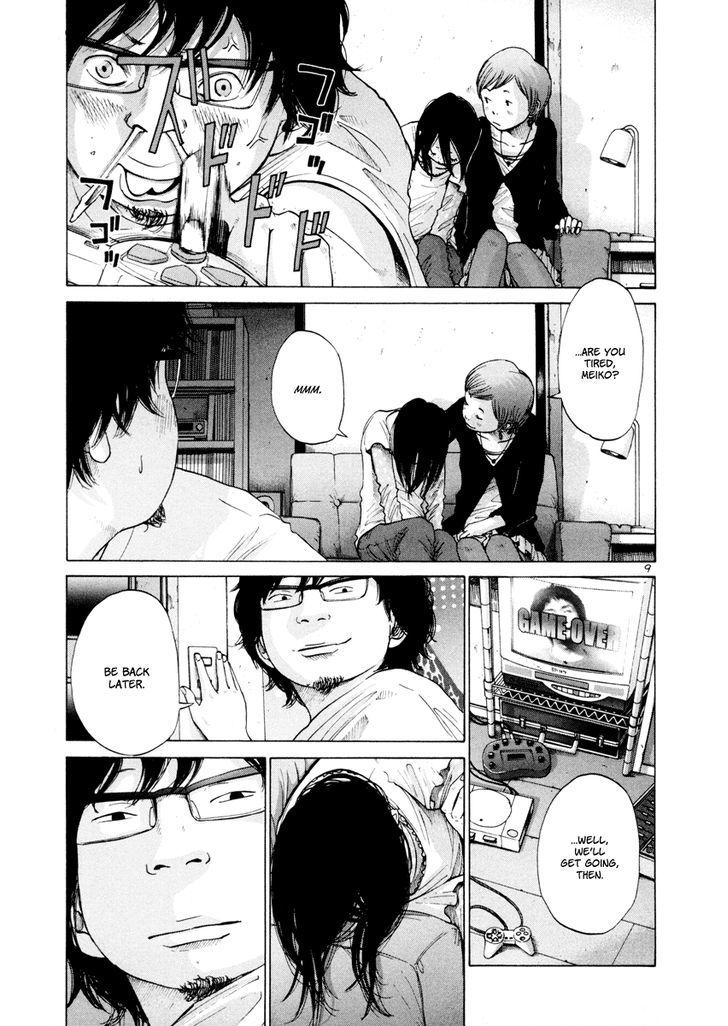 Solanin chapter 16 page 12