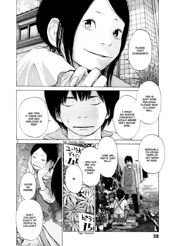 Solanin chapter 16 page 5