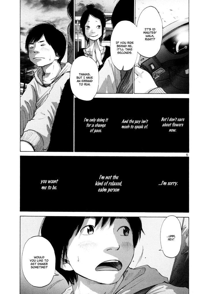 Solanin chapter 16 page 8