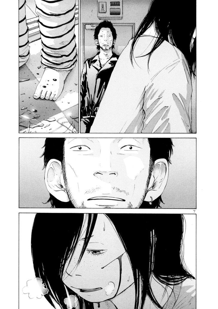 Solanin chapter 17 page 10