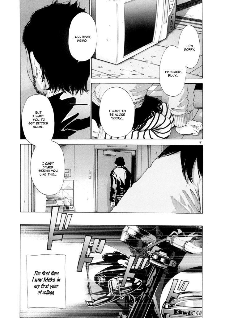 Solanin chapter 17 page 12