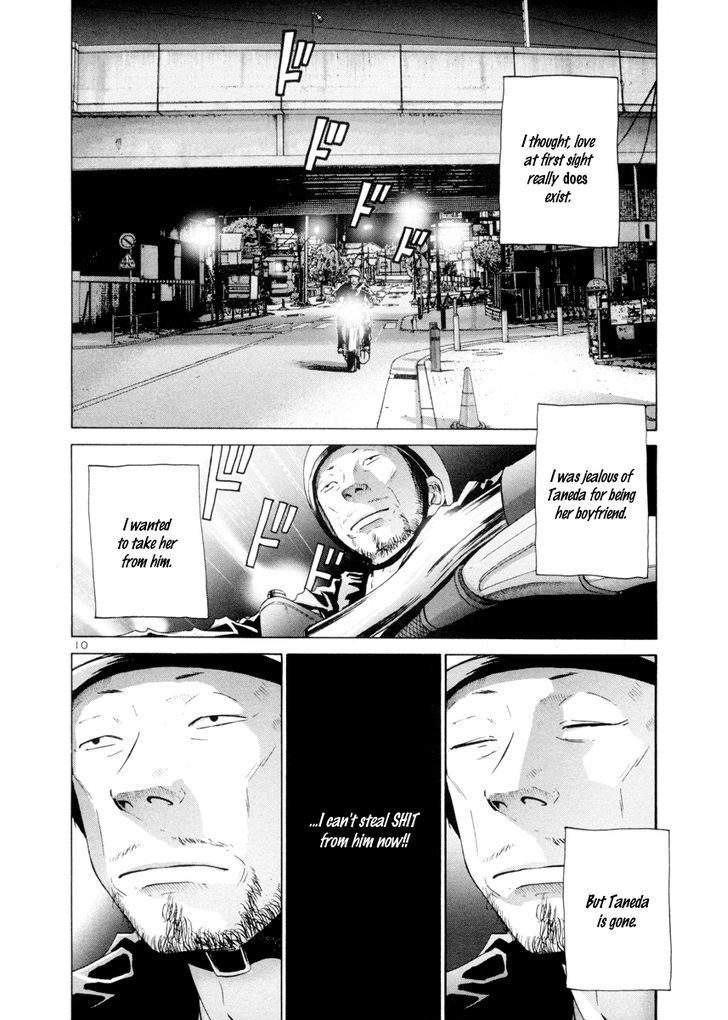 Solanin chapter 17 page 13