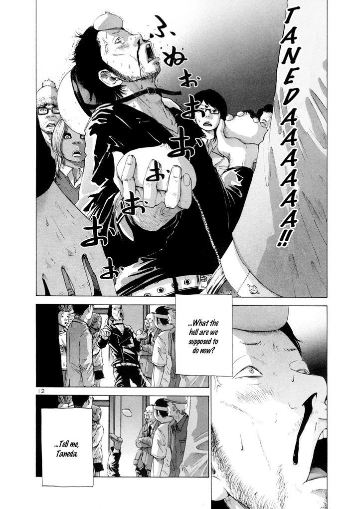 Solanin chapter 17 page 15