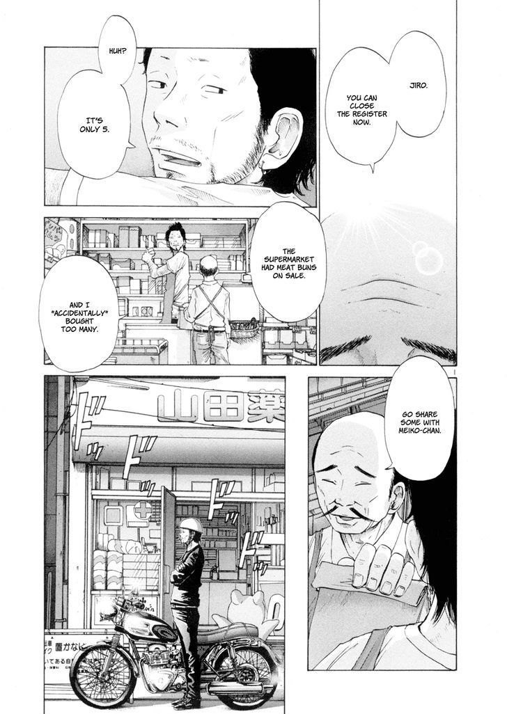 Solanin chapter 17 page 4