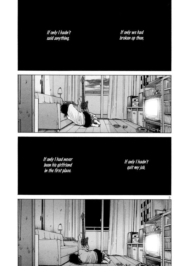 Solanin chapter 17 page 6