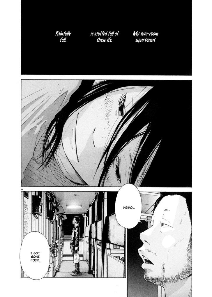 Solanin chapter 17 page 7