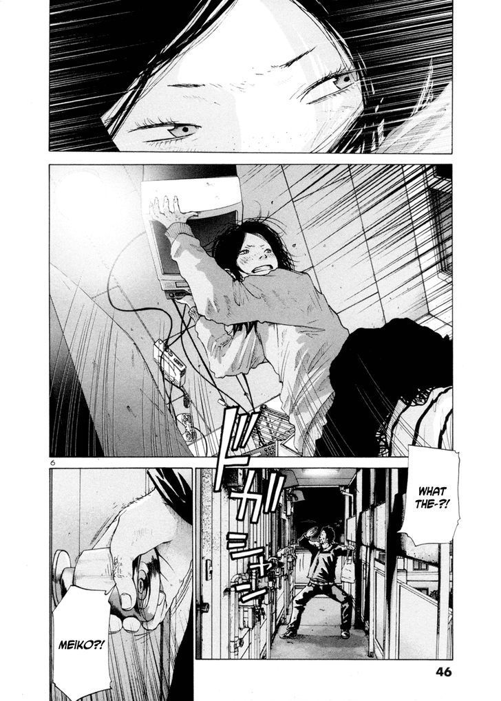 Solanin chapter 17 page 9