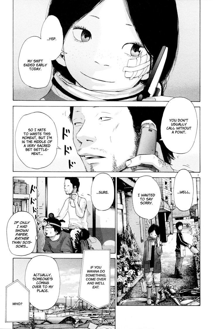 Solanin chapter 18 page 2