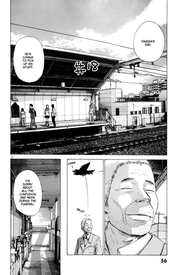 Solanin chapter 18 page 3