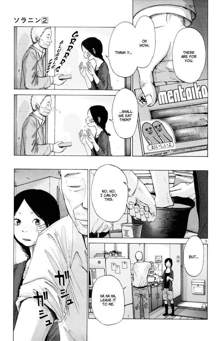 Solanin chapter 18 page 4