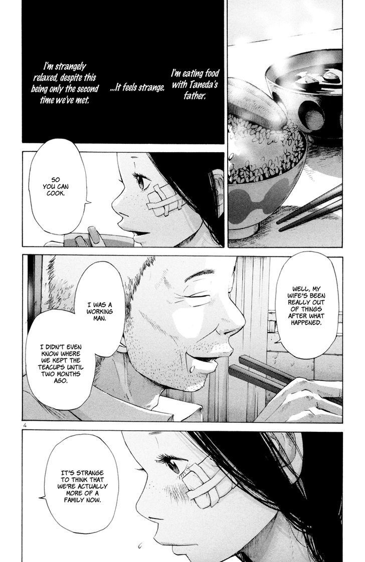 Solanin chapter 18 page 5