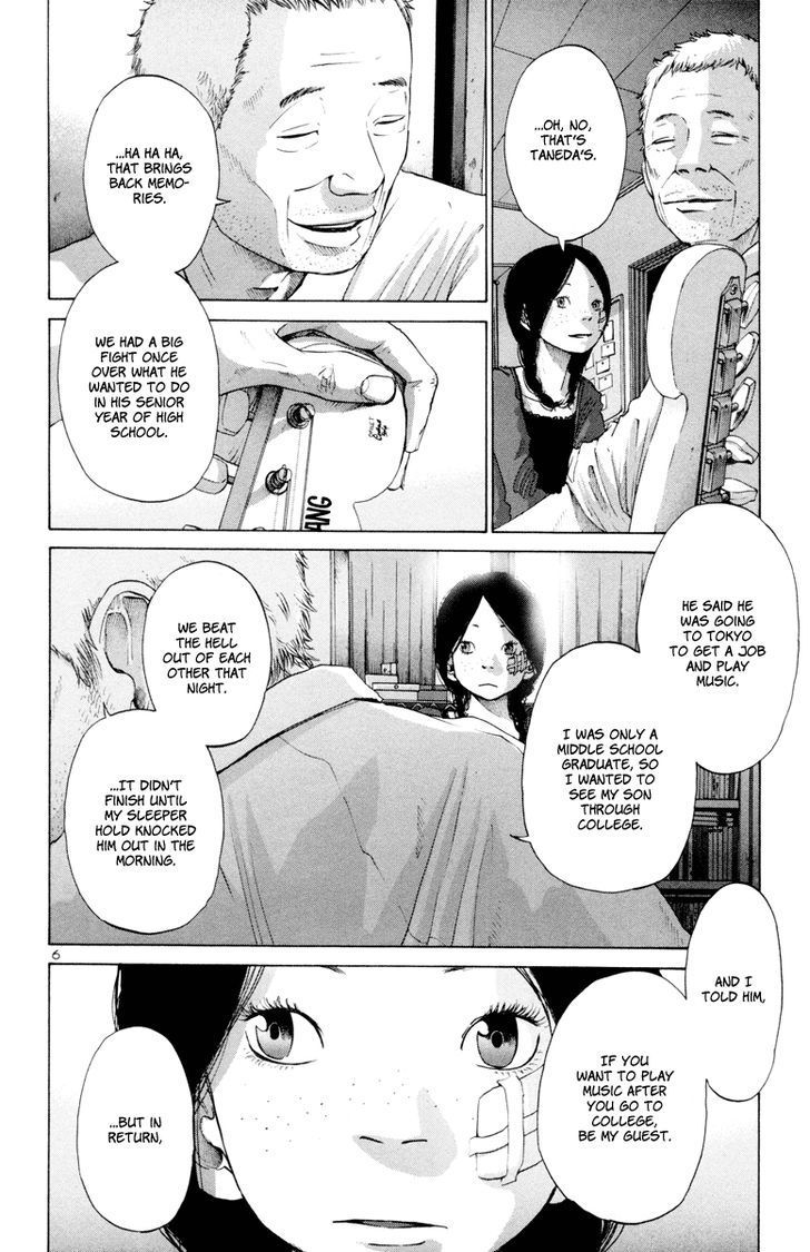 Solanin chapter 18 page 7