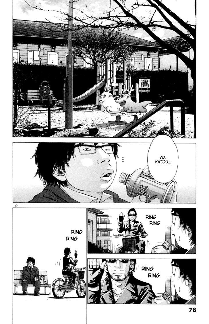 Solanin chapter 19 page 11