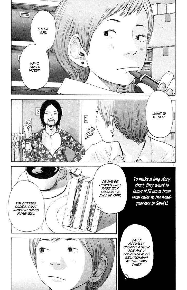 Solanin chapter 19 page 2