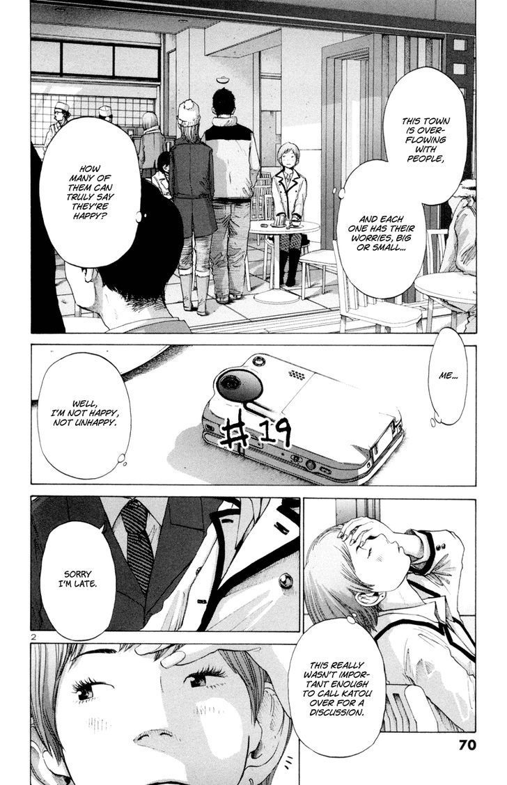 Solanin chapter 19 page 3